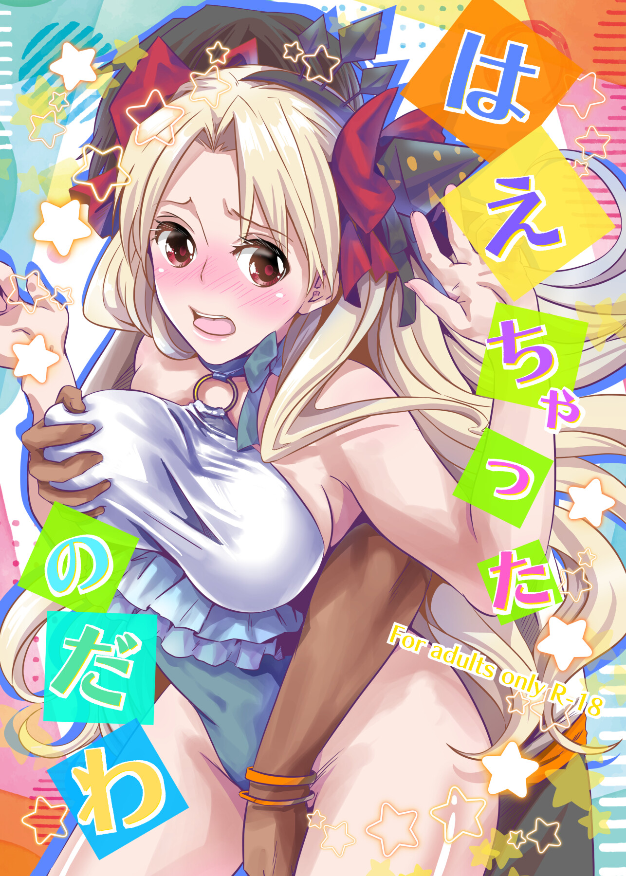 Hentai Manga Comic-You see, they just grew-Read-1